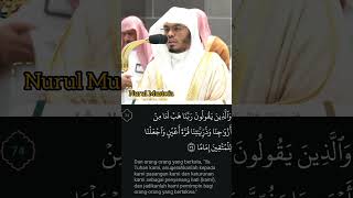 Tilawah Surat Al Furqan Sheikh Prof. Dr. Yasser Ad Dosary