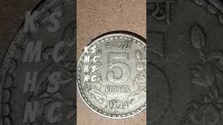 5 Rupee Coin 1994| 1994 ka 5 Rupee Coin| #shorts