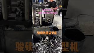 Hooping machine, anti-seismic support pipe clamping machine