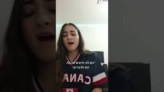 אלתורים על הפסנתר!\"כל האנשים"