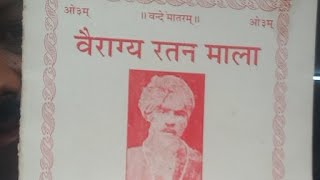 हरियाणा के महान कवि हरिकेश पटवारी की कविताएं | सच्चे करतार तेरा पाया नहीं पार#bhjhan#kavita#pdrp 806