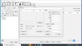 How To Connect RFID Reader Through RJ45