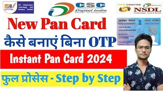 Pan Card Kaise Banaye | New Card Online Apply