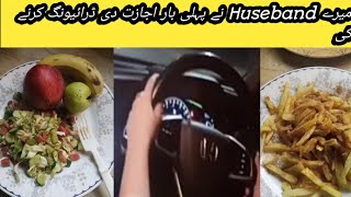 Ma sha Allah pehli bar driving ke 🥰😎 ||hmary city ka khubsurat view||ajj bnae Shami or fries||