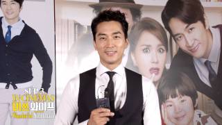 SONG Seung heon AUS hello