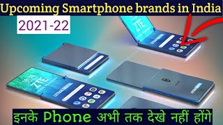 Upcoming smartphone (2022) || 6G smartphone | 20GB Ram smartphone | best 3 upcoming smartphone 2022