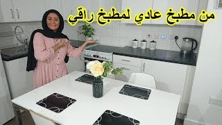 المراة المغربية مراة وقادة💪شحال من نهار كنخدم ☺️ روتيني نهار مكنكونش خدامة