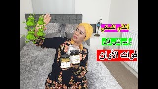 أنقذي نفسك وأسرتك قبل فوات الأوان  !!!  موضوع هام جدا !!!