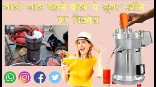 Small Carrot Juicer Machine: Compact Power for Fresh Juice