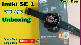 Imiki SF1 Smart Watch (Bluetooth Calling) Unboxing & First Look  Video 2023