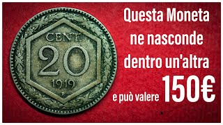 Moneta segreta che vale molto! 20 cent. di LIRA ESAGONO 1918 ,1919,1920