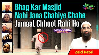 Bhag Kar Masjid Nahi Jana Chahiye Chahe Jamaat Chhoot Rahi Ho by Zaid Patel iPlus TV Kids