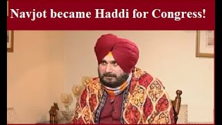 Punjab Election: Navjot singh Sidhu I Haddi of Congress