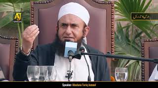 Molana tariq jameel bayan clip