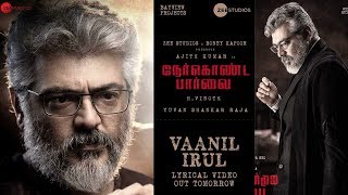 Nerkonda Paarvai -  Vaanil Irul Single Released Ajith Yuvan  H Vinoth