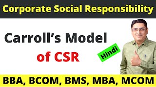 Carroll's Model of CSR