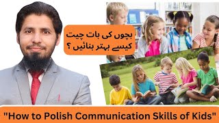 Developing Communication Skills in Children