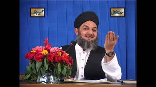 Tafseer Quran (Complete) Para 10 I Mufti Peer Syed Muhammed Arif Shah Owaisi