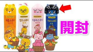 韓国のジュース・カカオフレンズのスムージー開封レビュー。激かわのボトル #shorts