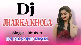 JHARKA KHOLA SAMBALPURI DJ SONG || OLD SAMBALPURI DJ || SAMBALPURI SONG