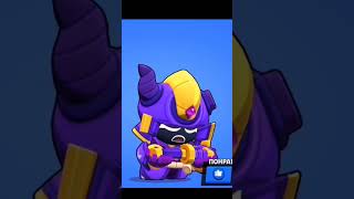 Самая (Лучшая) анимация поражения в Brawl Stars #capcut #brawlstars #бравлстарс #бравл