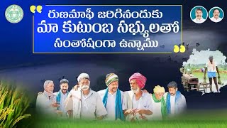 #CM_REVANTHREDDY : అప్పు లేని రైతు_ఆకలి లేని సమాజం_ఆకుపచ్చ తెలంగాణ_ప్రజా ప్రభుత్వ లక్ష్యాలు||A6TV