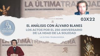 El Análisis: Los actos del 250 aniversario de la Hdad de la Soledad | La Última Trabajadera | 03x22