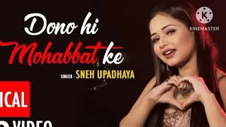 dono hi Mohabbat ke# singer Sneha Upadhyay# cover song#  please my channel subscribe now