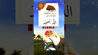 Murad pura hona ka wazifa allah #wazifa #trending #subhanallah #religion #shortsvideo #viralvideo