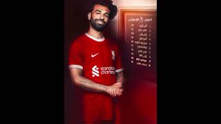 بعد طووول إنتظار أخيرا ليفرل بول هتجدد عقد محمد صلاح🔥