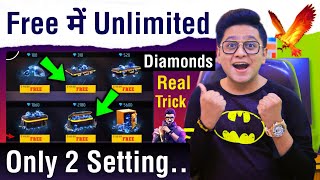 Free में Diamond कैसे मिलेगा | Diamond लेने का सही तरीका Earn Playstore Gift Voucher Giveaway