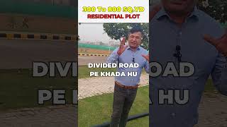 300 to 800 Sqyd Residential Plot I Sector 23 I Dharuhera I Dharmander Saini II 9212020020