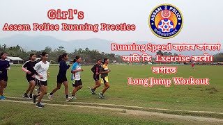 Assan Police Running Prectice AB || UB ||  3200 M Running Speed বঢ়াবৰ কাৰণে‌  Best  Exercise