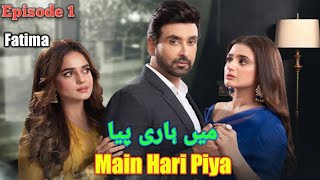 Main Hari Piya Episode 1 | By Fatima | Wani based novel | Haveli based novel | Happy Ending