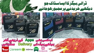 Branded luggage bags| upto 50% off| suitcase shoping in pakistan| bag| @luggage-bags-factory