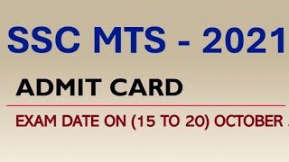 SSC MTS/Stenographer | CGL 2019 / Junior engineer Civil Mechanical Admit card | Exam date out 2021