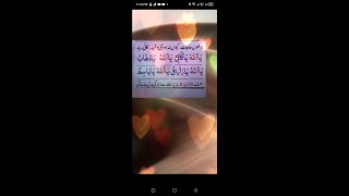 Mojza||Quran pak ki surah Sy Jadu Ka tor|| Kaly Jadu ka Tor Quran ki madad Sy ||How to safe Evil eye