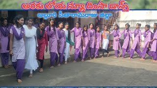 Araku loya Dimsa Dance performance Araku/Allurisitharama raju district AP in India.