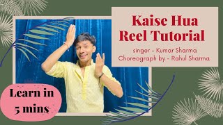 Kaise Hua Reel Tutorial | Kumar Sharma | Rahul Sharma | Shahid Kapoor | Kabir Singh | Learn in 5 min