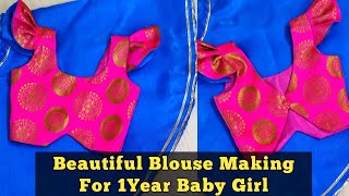 Baby lehenga choli cutting & stitching for 6mon-1 year girl | Baby lehenga choli cutting & stitching