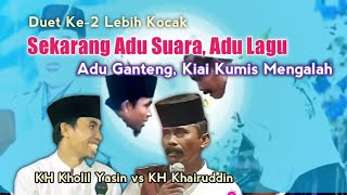 Duet Kocak Ke 2 KH Kholil Yasin Terbaru 2024 dan KH Khairuddin Adu Suara Adu Lagu Jamaah Ngakak