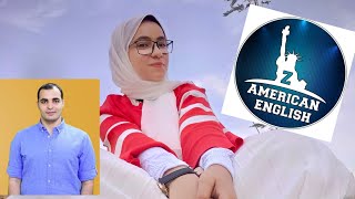 تجربتي مع كورس Z american english  ابراهيم عادل✌💕