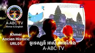 Mystery 01 អា៌ថកំបាំង ០១