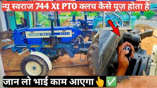 Swaraj 744 Xt 2022 PTO Clutch Use | स्वराज 744 Xt का PTO क्लच कैसे यूज़ करें🚜✅