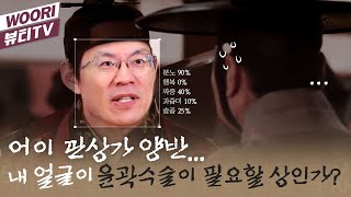 윤곽 수술도 대박날 케이스가 있다? ㅣ 윤곽3종