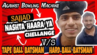 Who is better perform against Bowling Machine || Tape Ball Player Vs Hard ball player ???