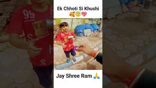 Pyaara Bhai 🥰💖#trending #helping #viralvideo #happiness #Itzzhelpjourney #trending #huminity #shorts