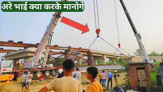 Heavy loaded cranes full power | बहुत महंगी मशीन फुल पावर के साथ💪🔥✅