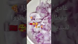 إنتظرو لفيديو كاملا