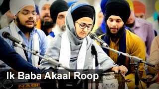 Ik Baba | Bibi Divjot Kaur Ji Akj Patiala | Latest Akj Kirtan